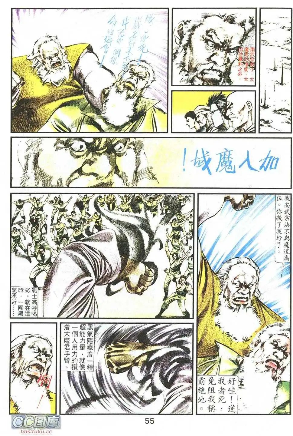 第07回