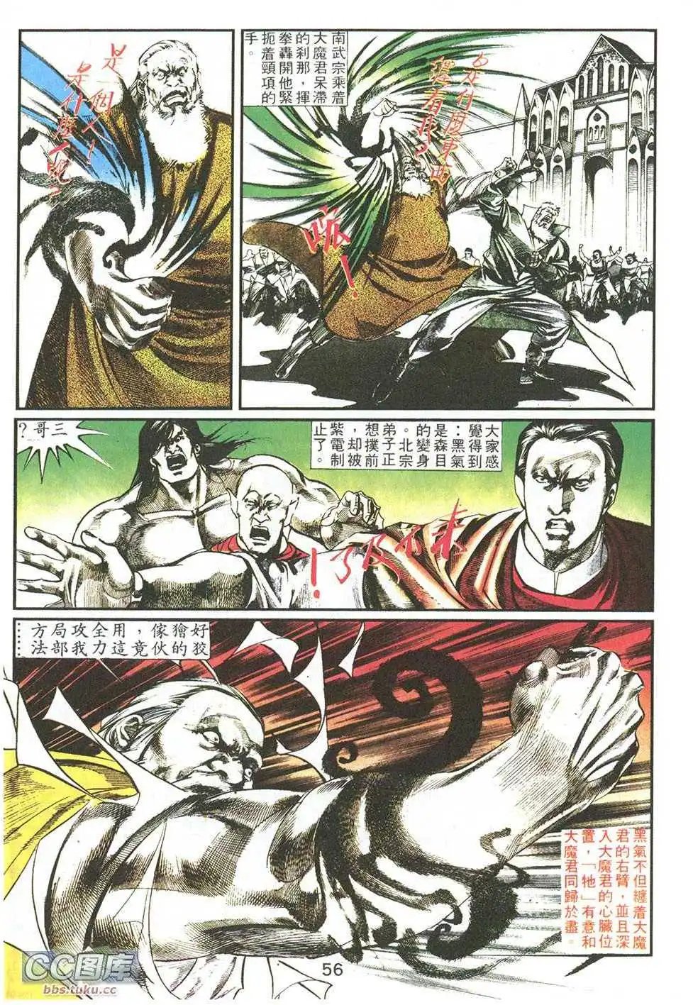 第07回