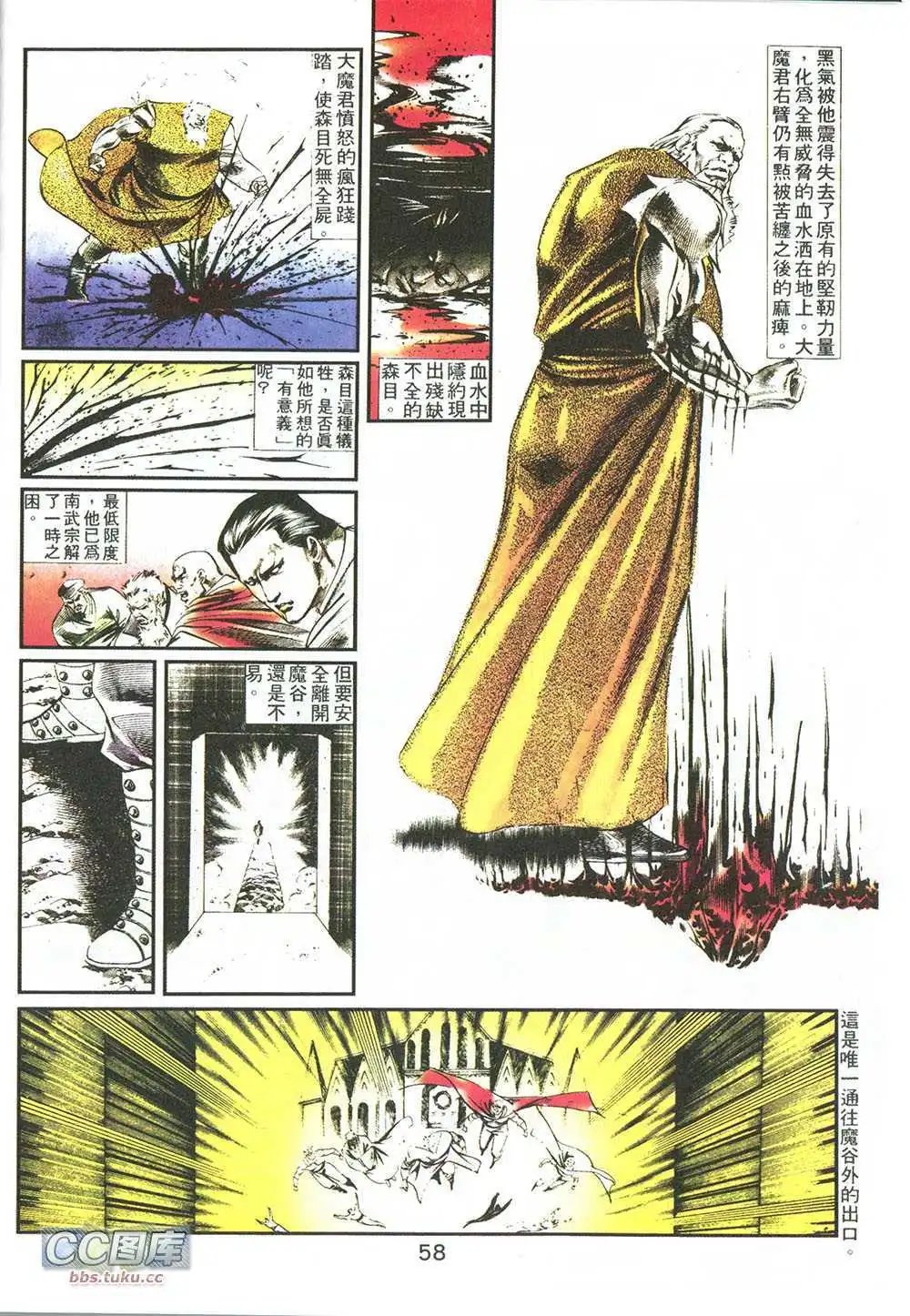 第07回