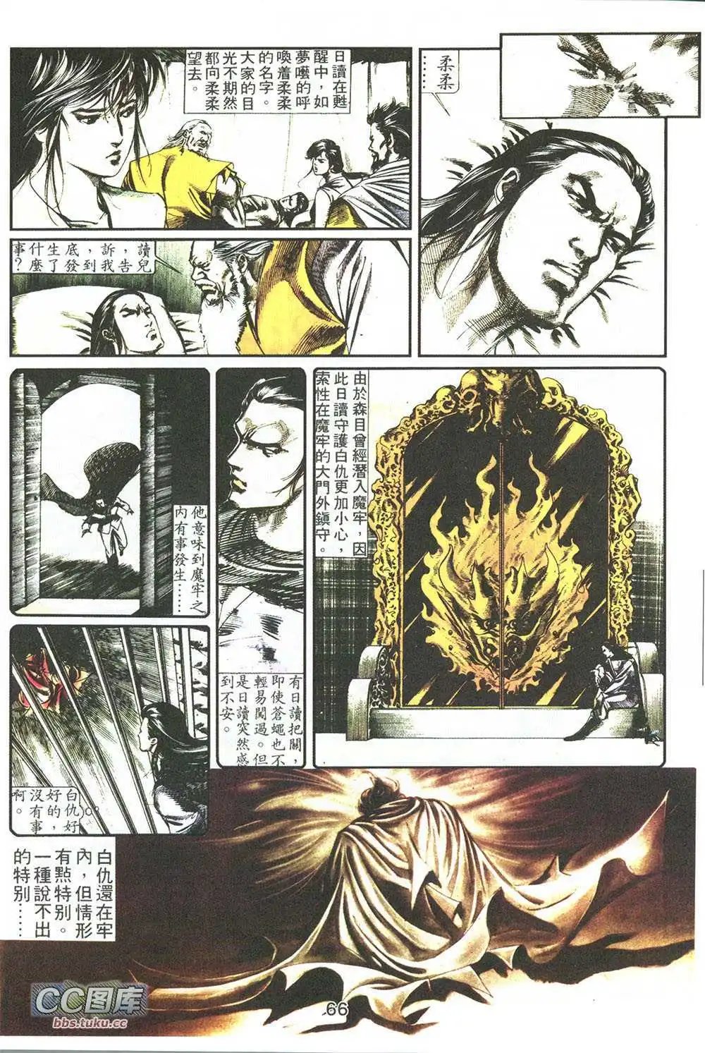 第07回
