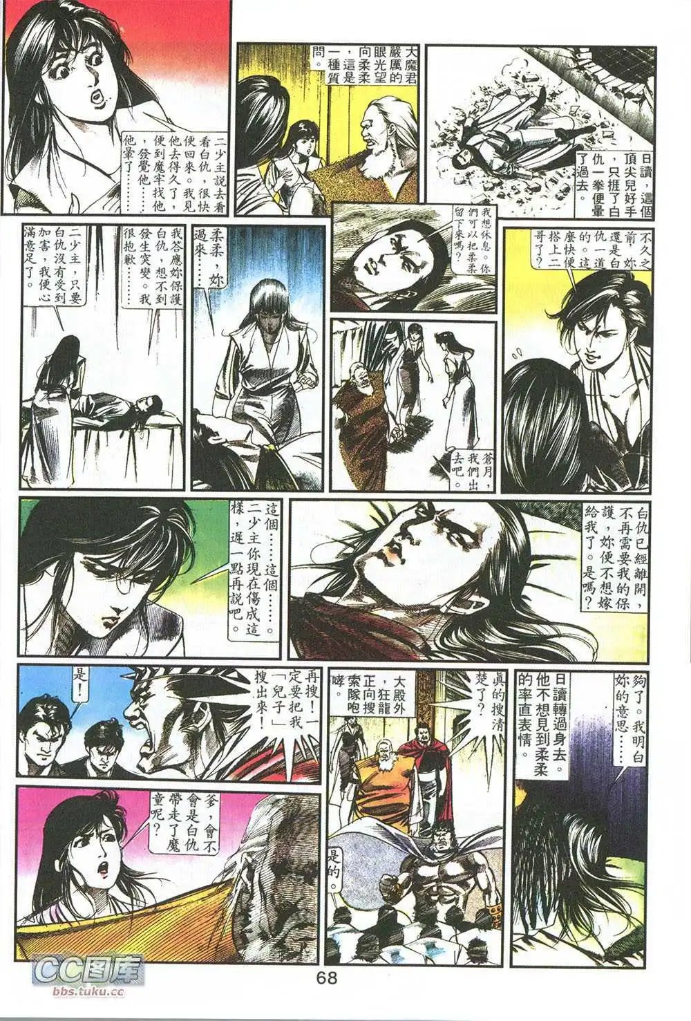 第07回
