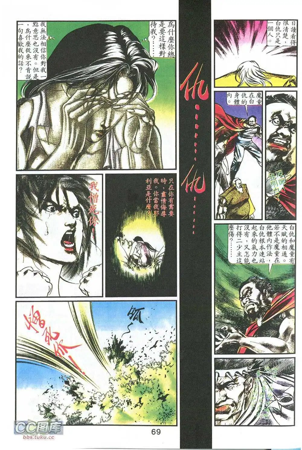 第07回
