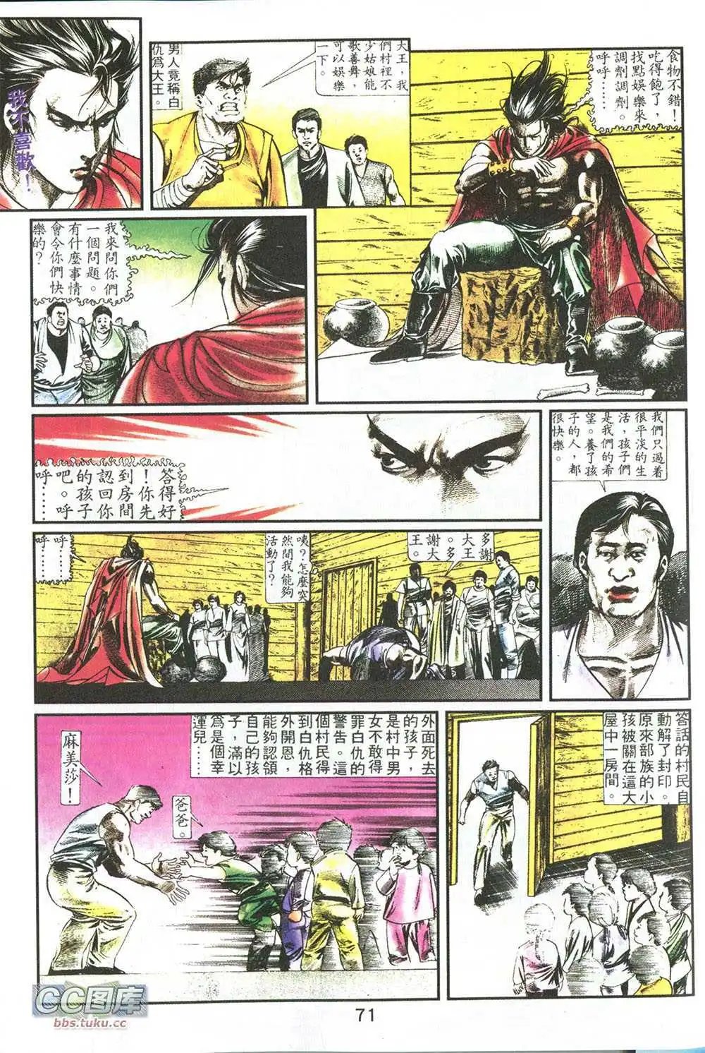 第07回