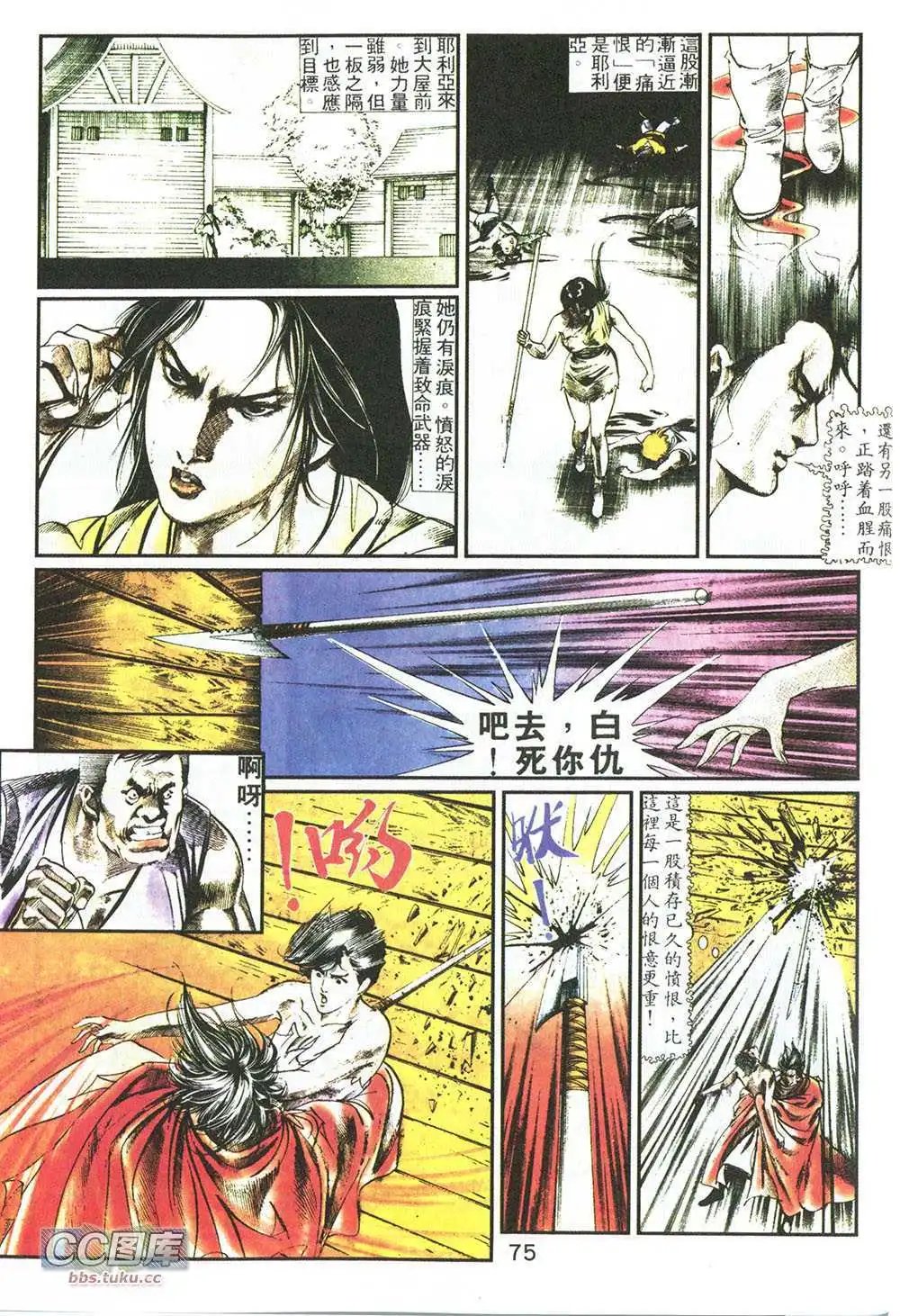第07回