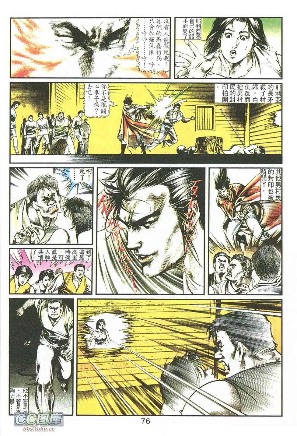 第07回