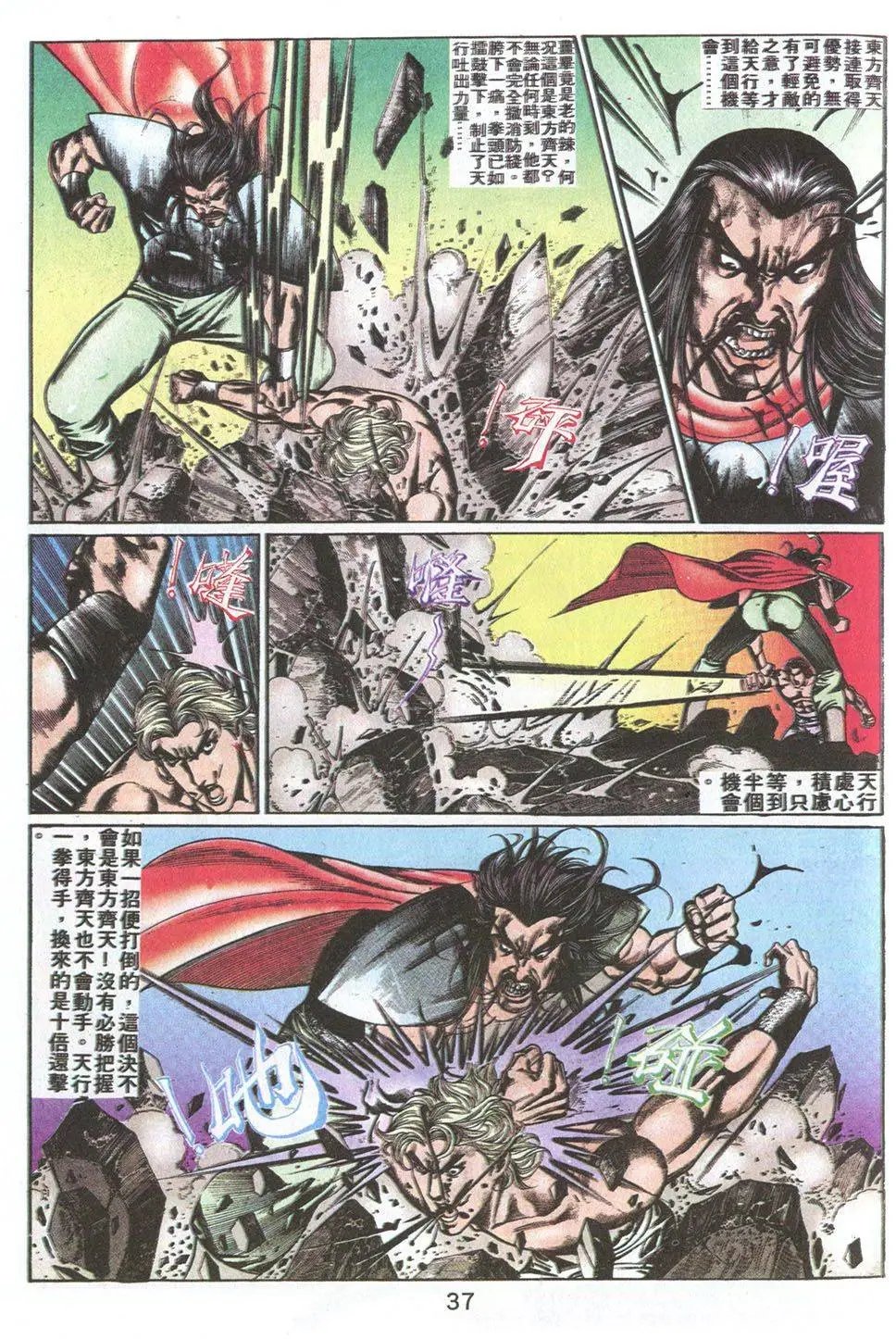 第70回