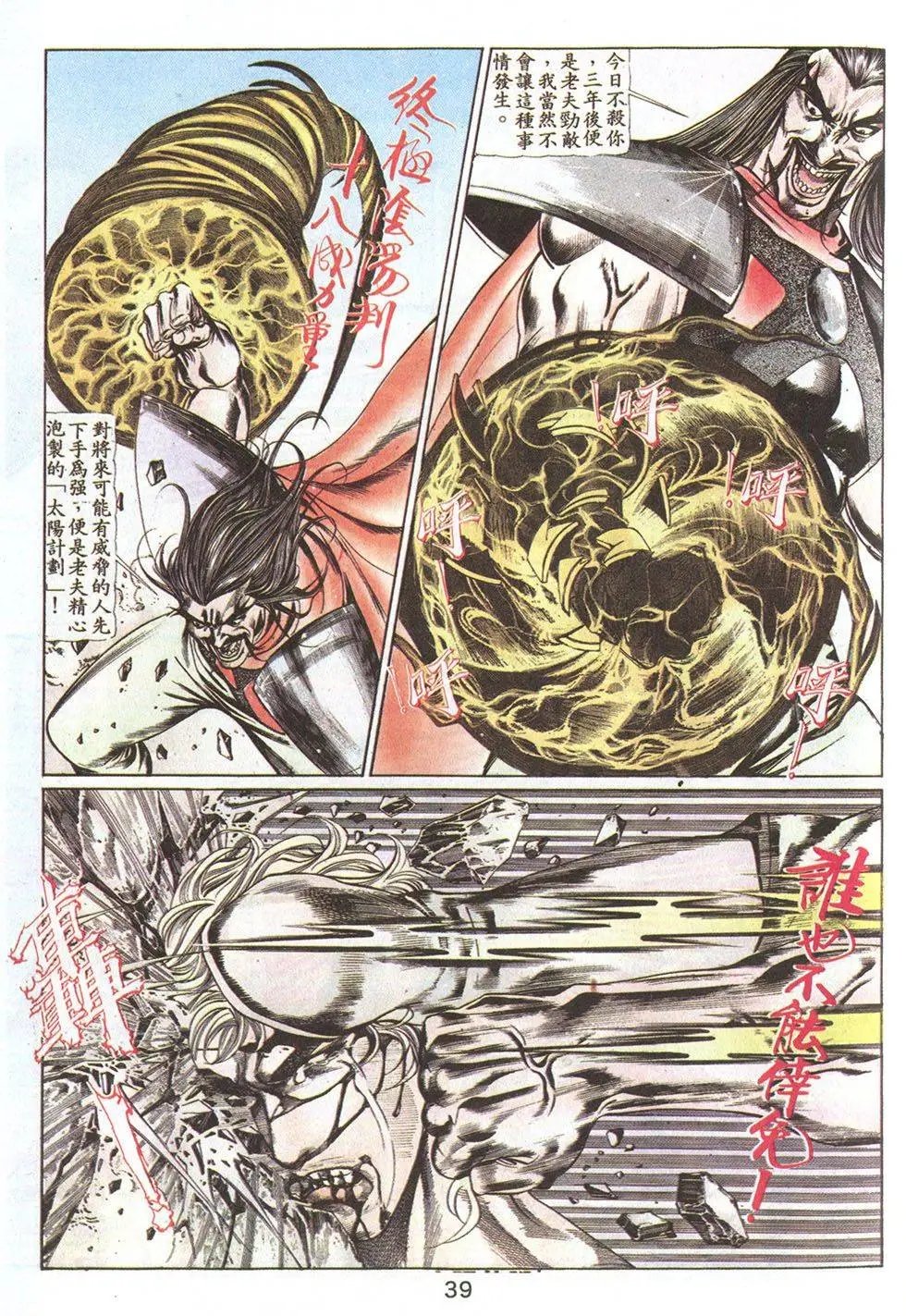 第70回