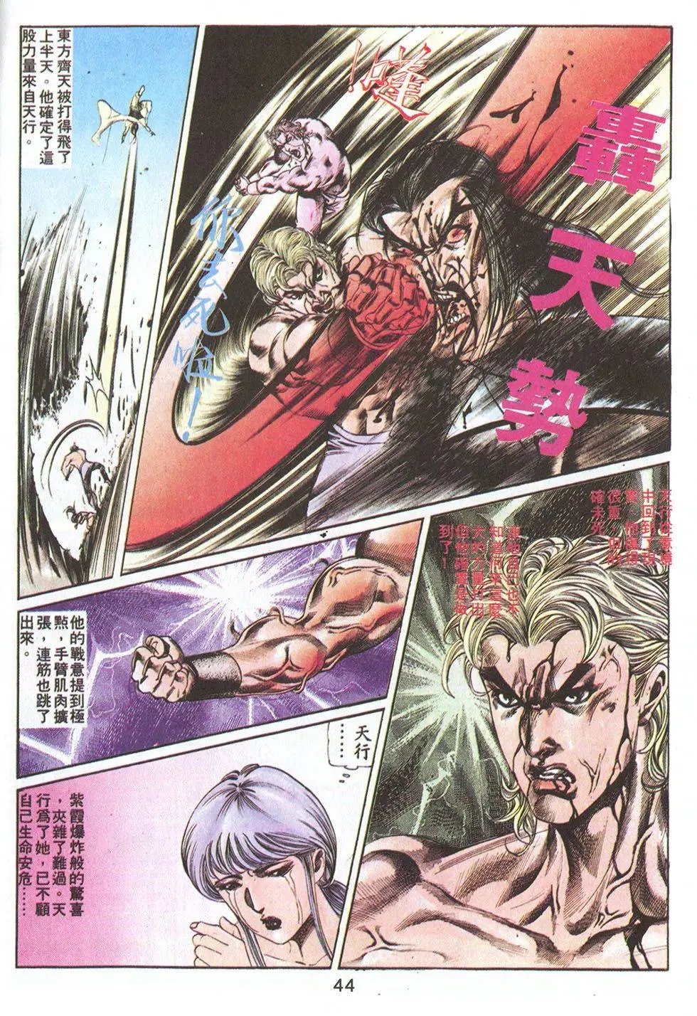 第70回