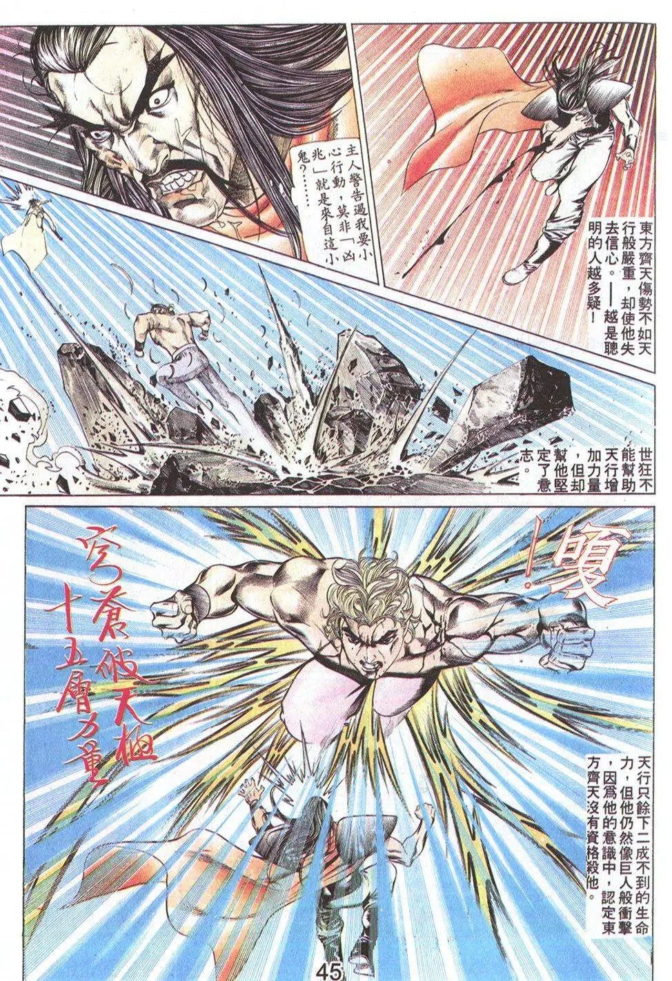 第70回