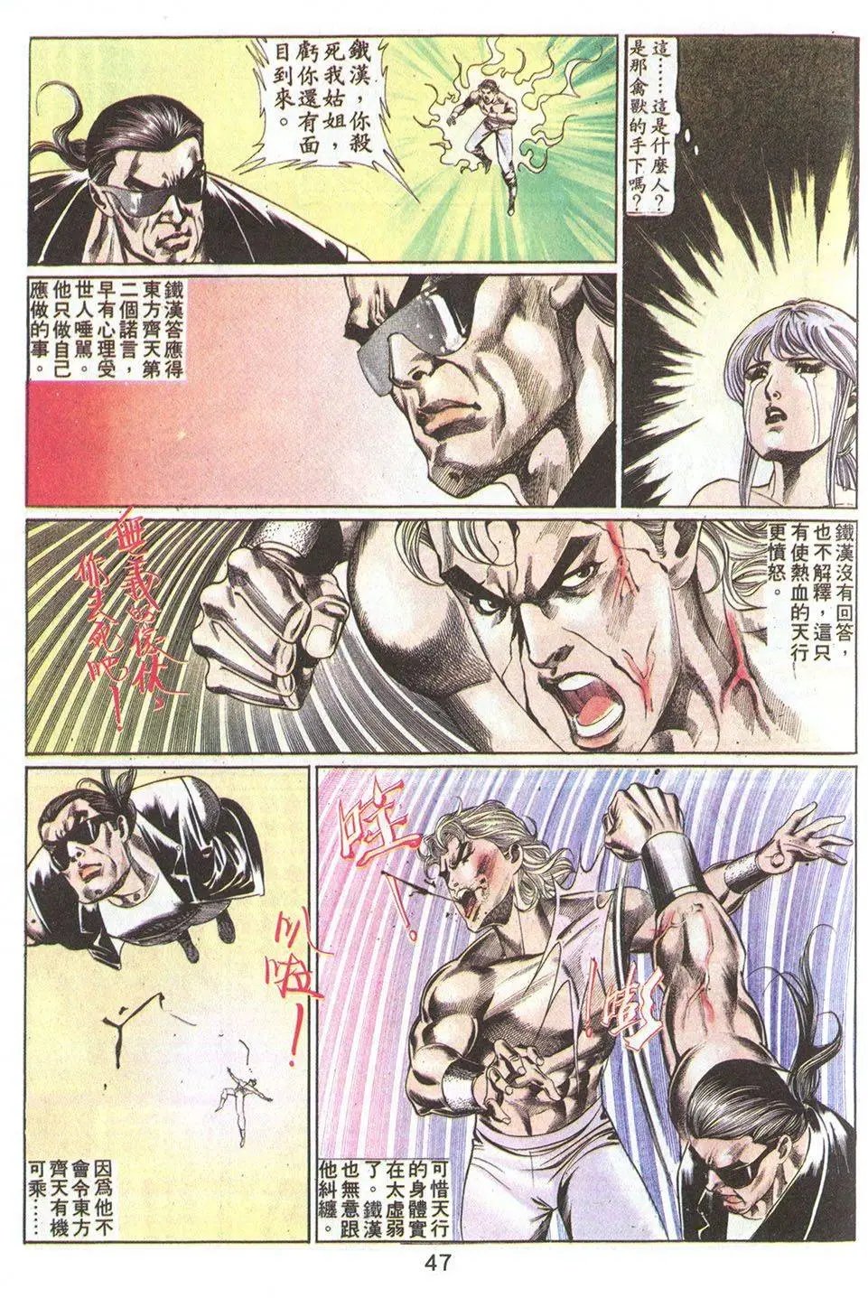 第70回