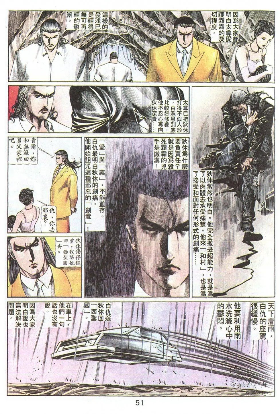 第70回