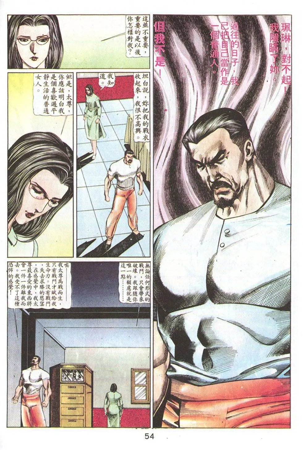 第70回