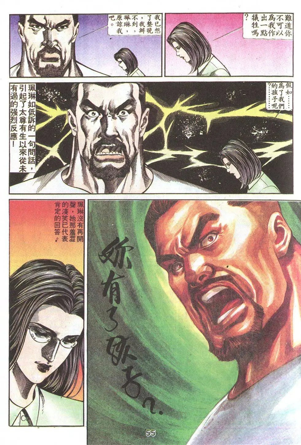 第70回
