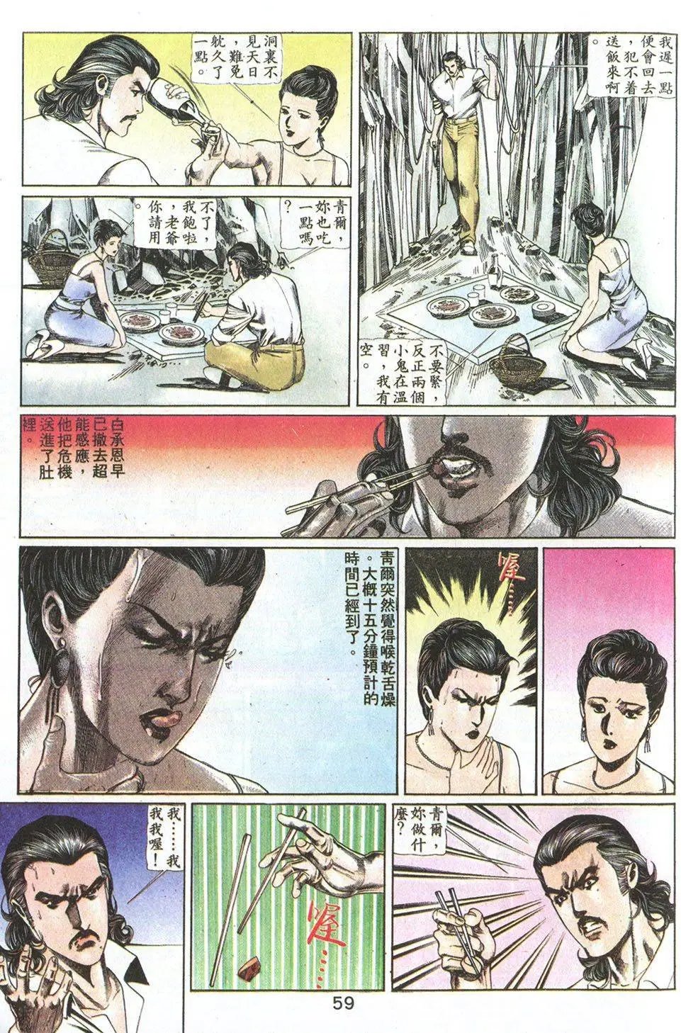 第70回