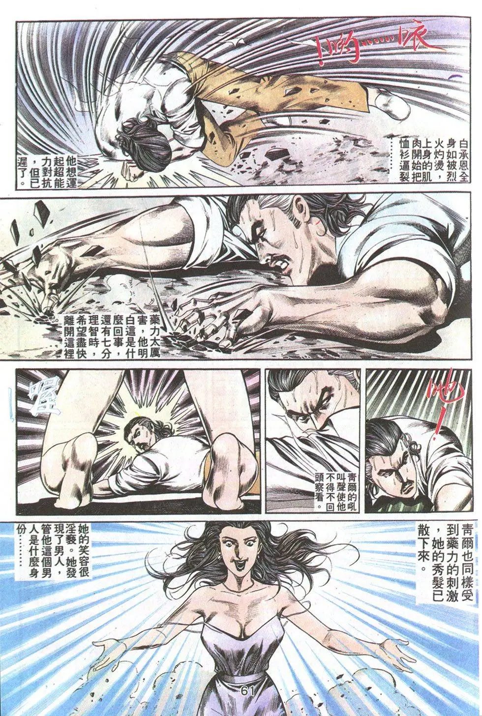 第70回