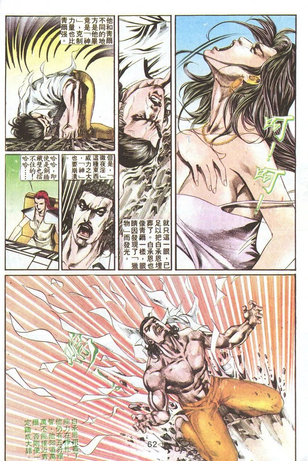 第70回