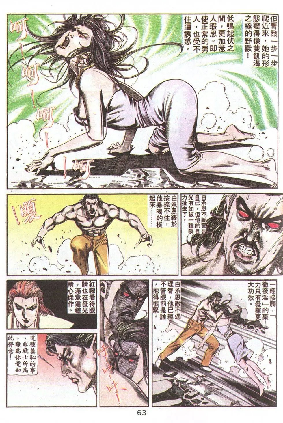 第70回