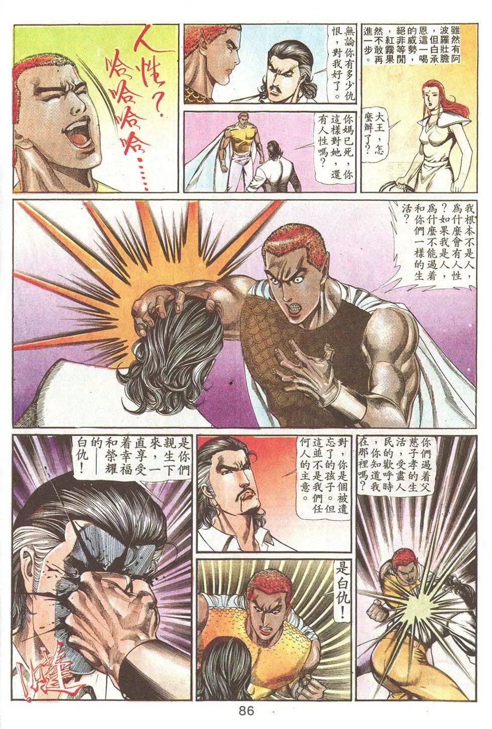 第71回