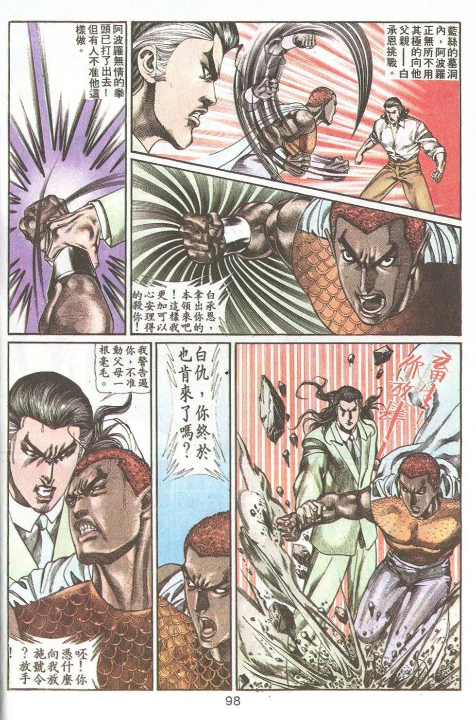 第72回