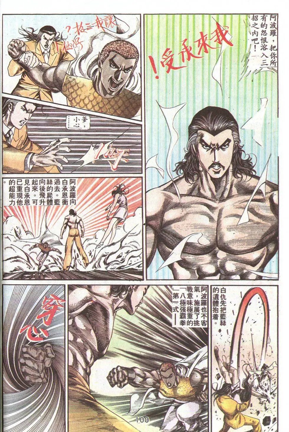 第72回