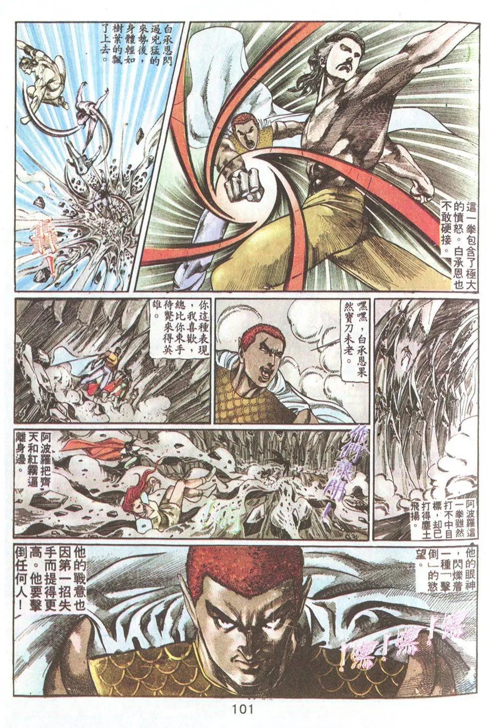 第72回