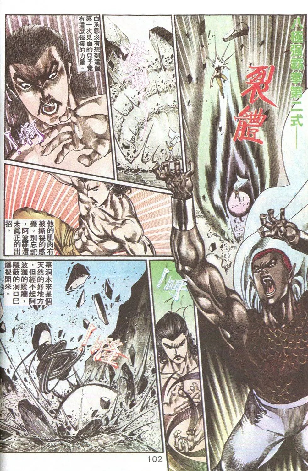 第72回
