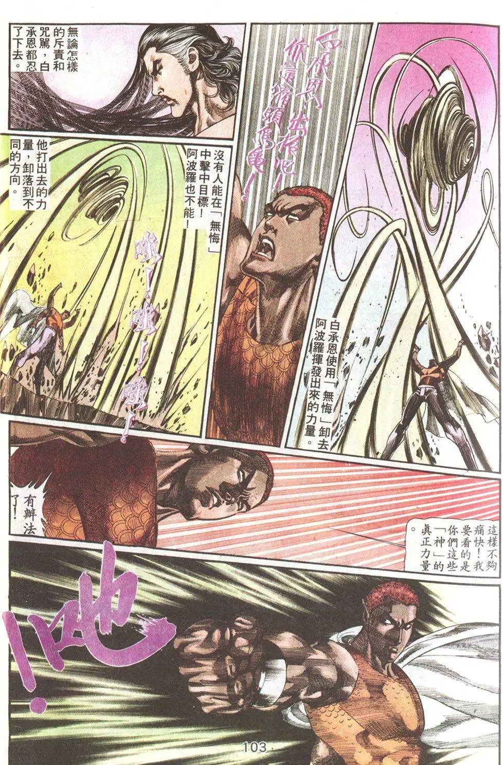 第72回
