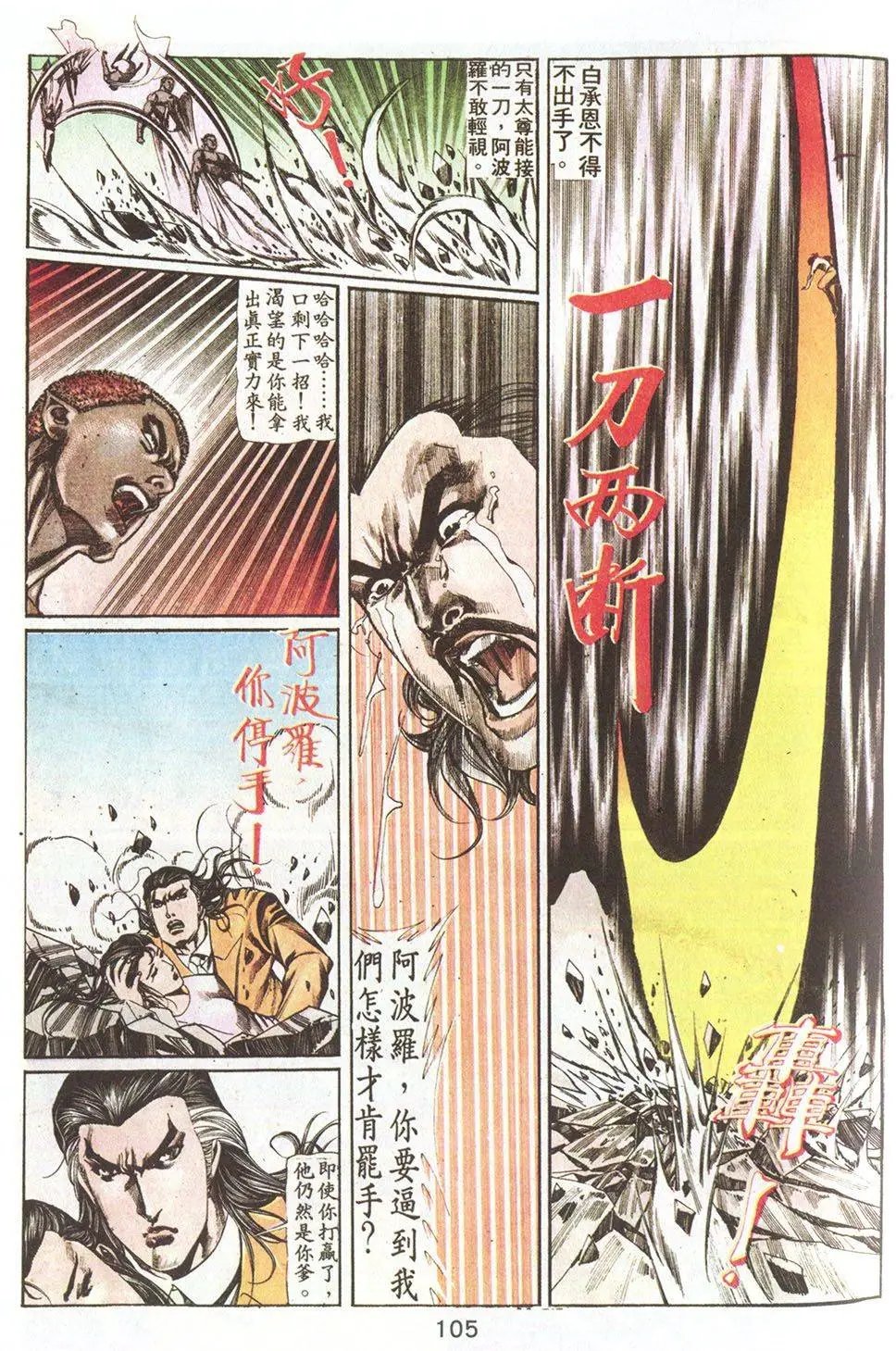 第72回