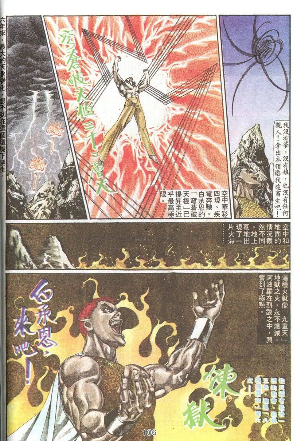 第72回