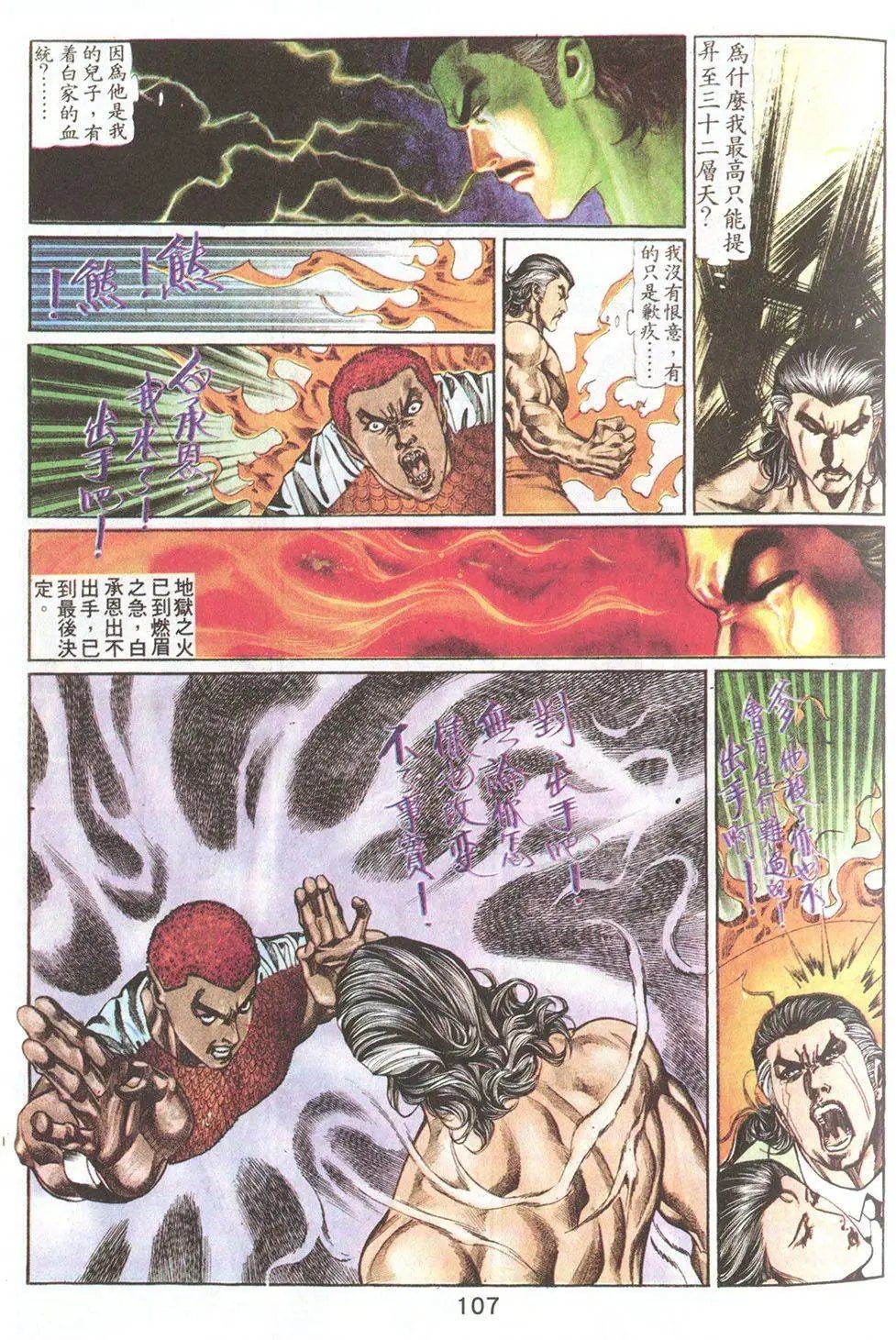 第72回