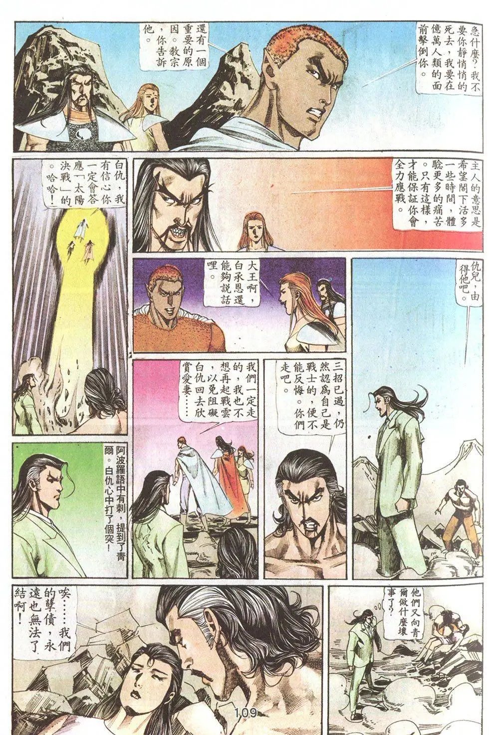 第72回