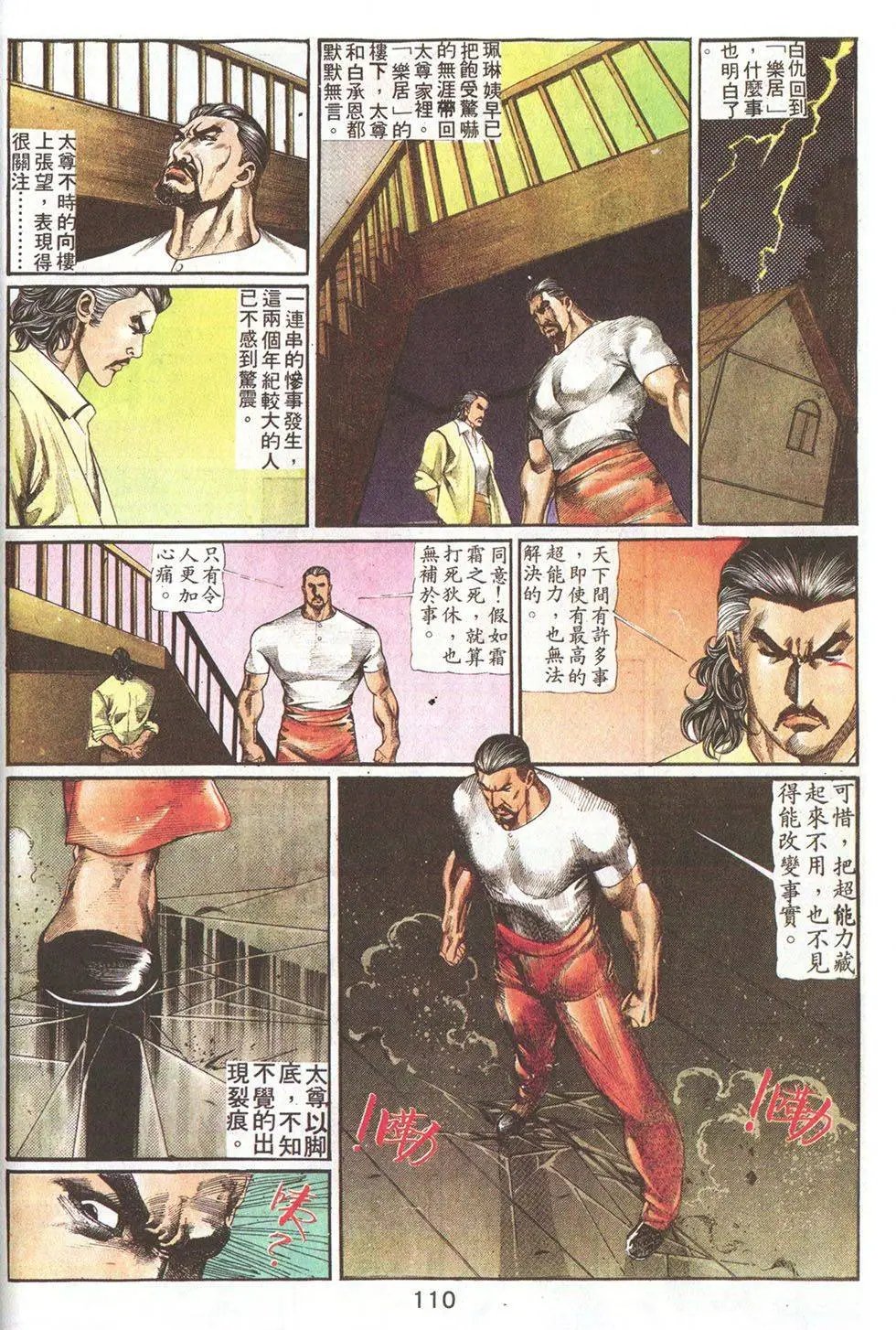 第72回
