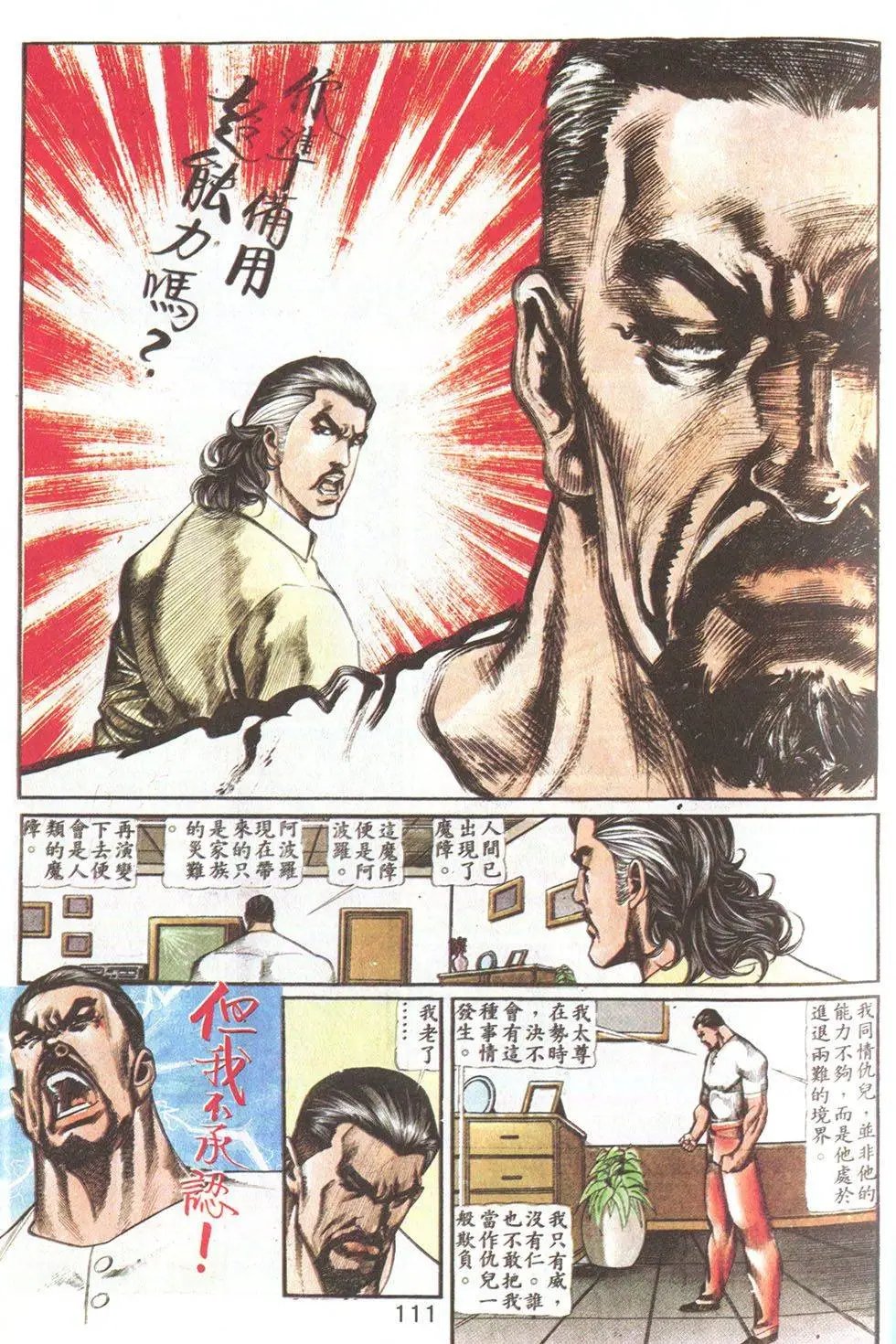 第72回