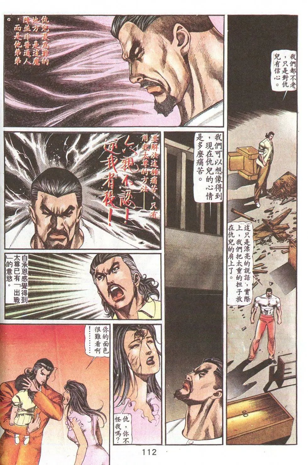 第72回