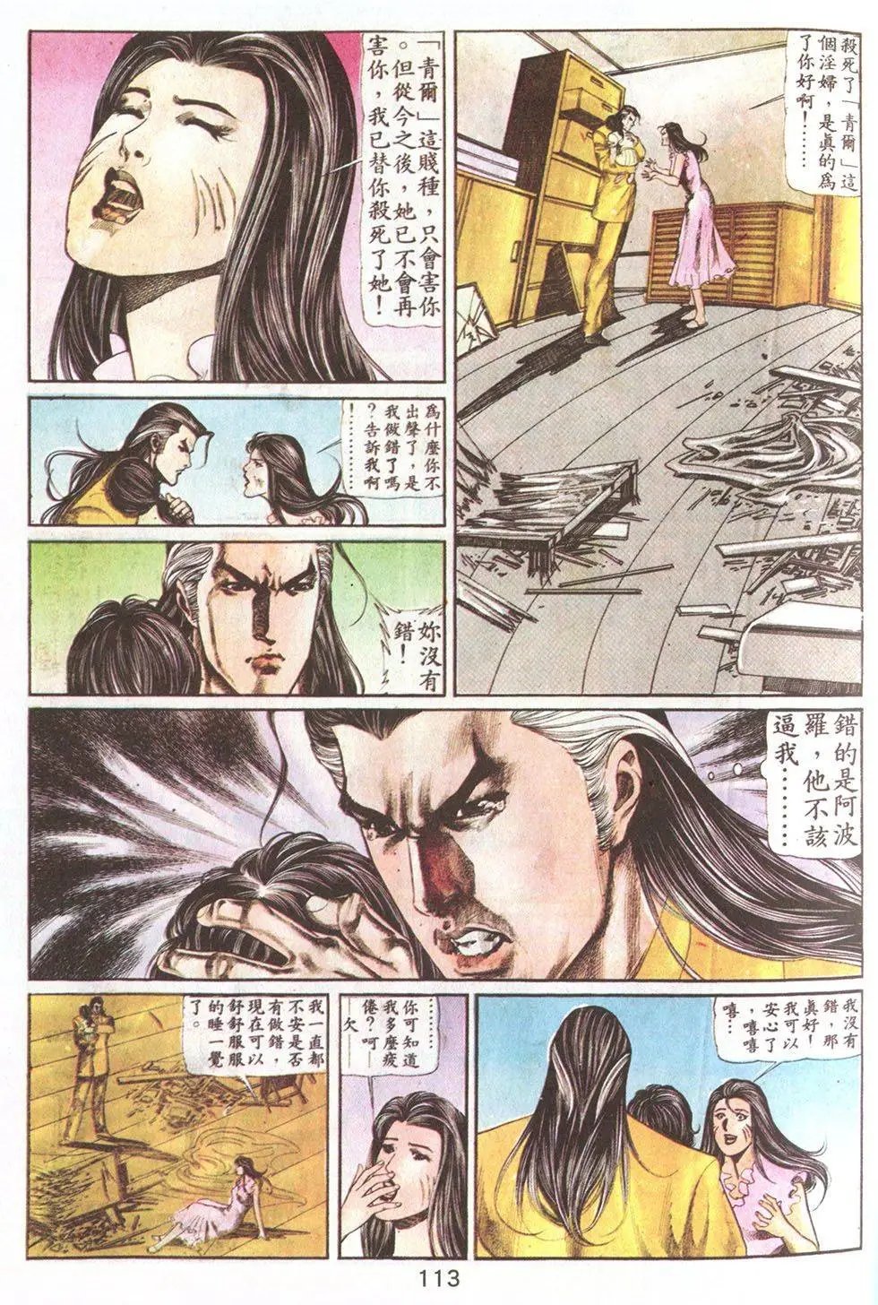 第72回