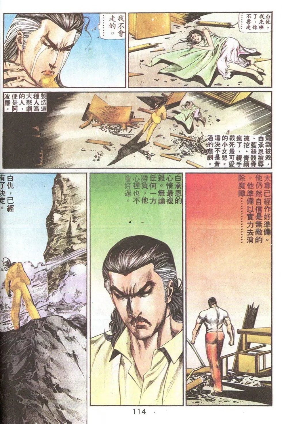 第72回