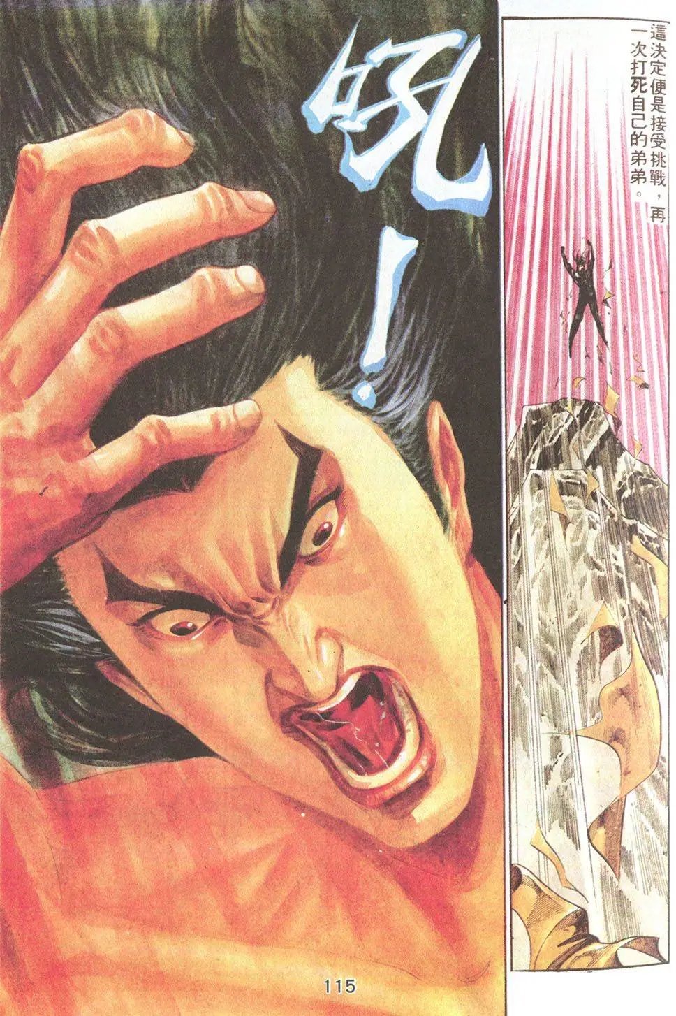 第72回