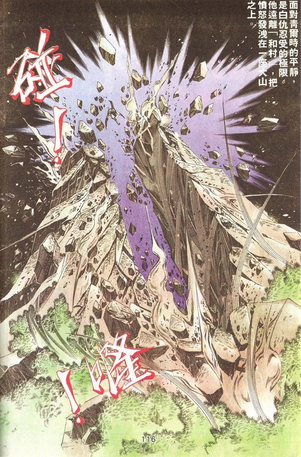 第72回