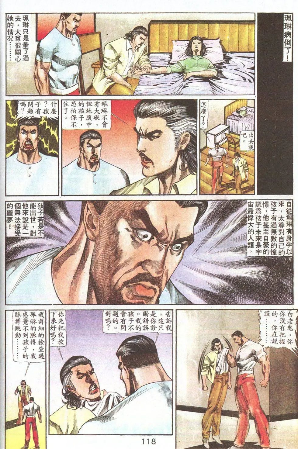 第72回