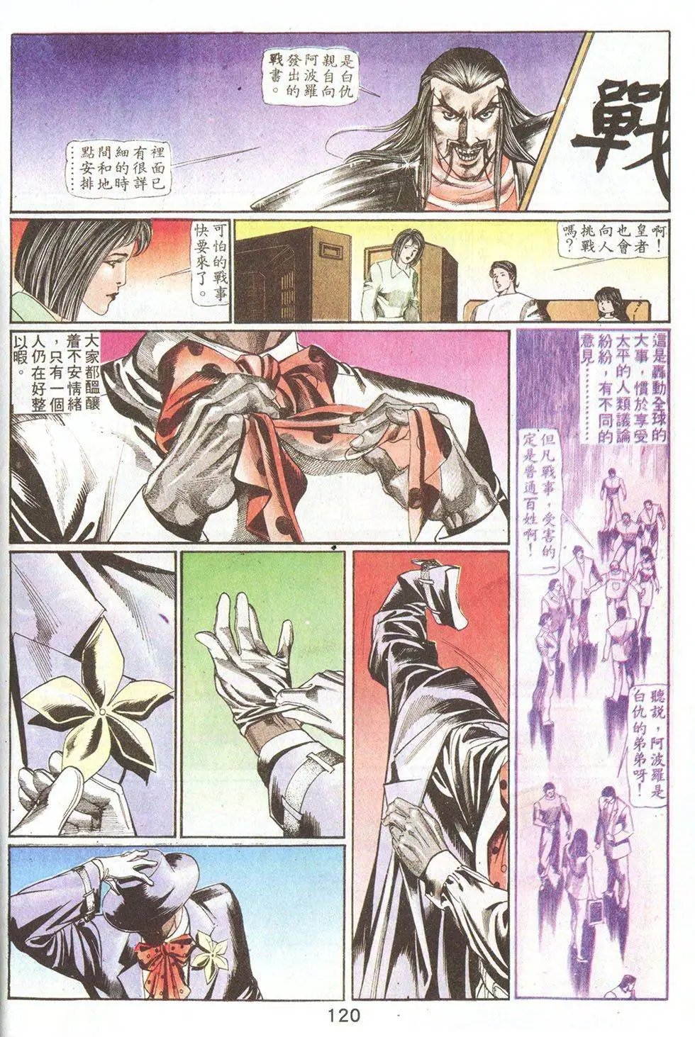 第72回