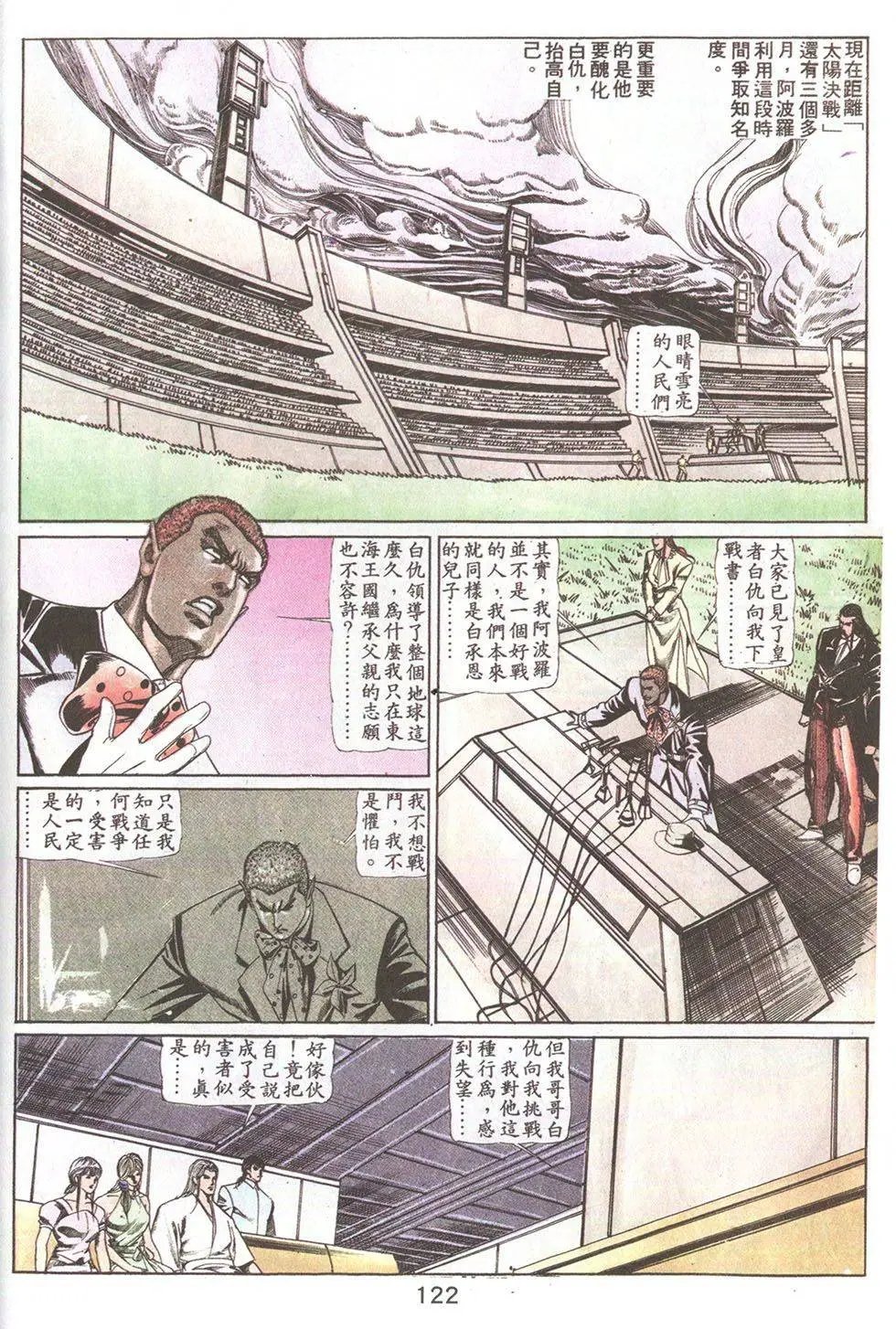 第72回