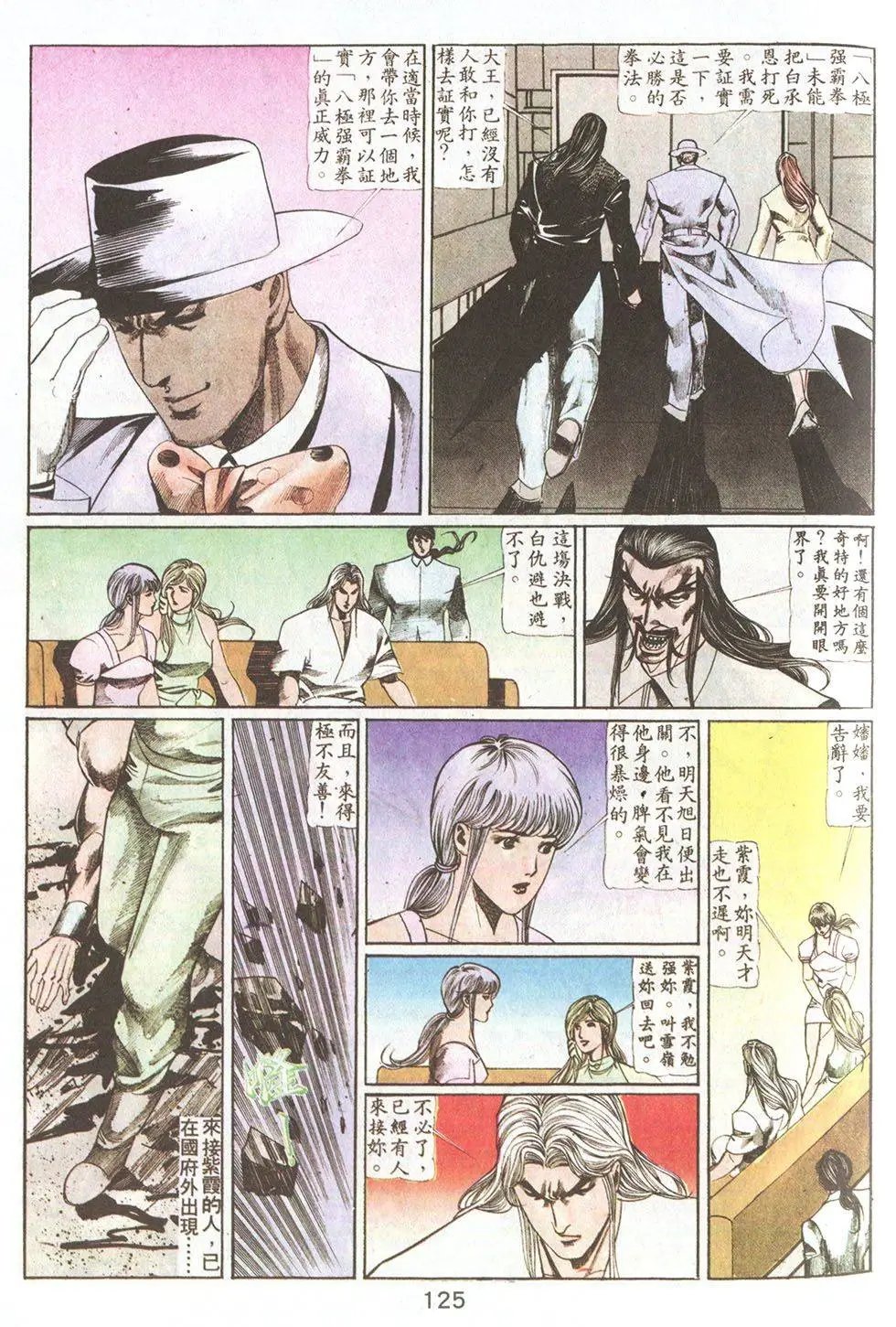 第72回