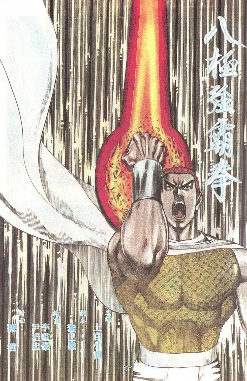 第74回