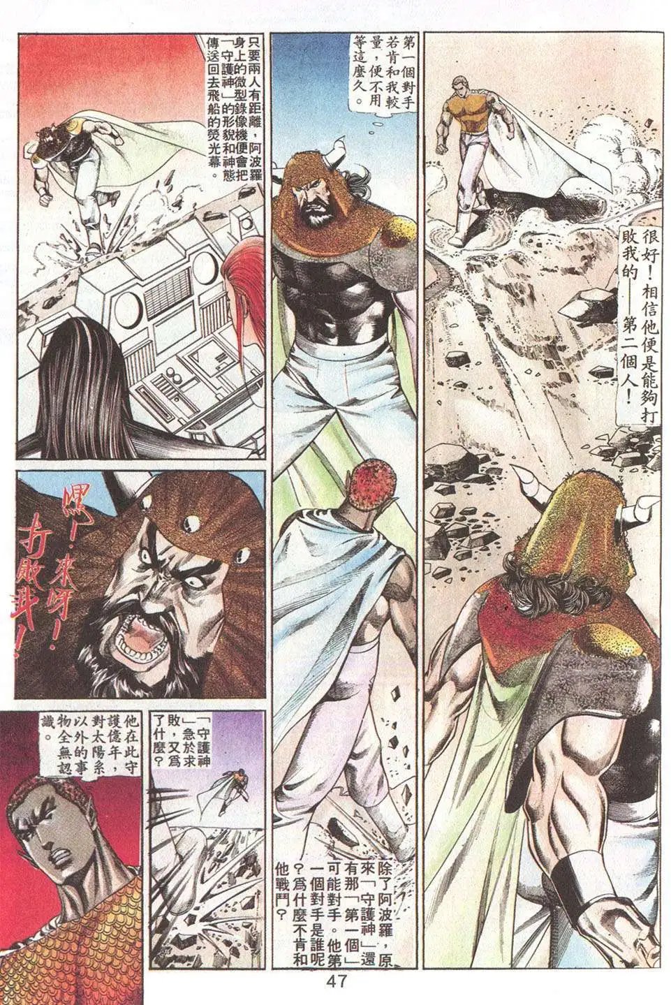 第74回