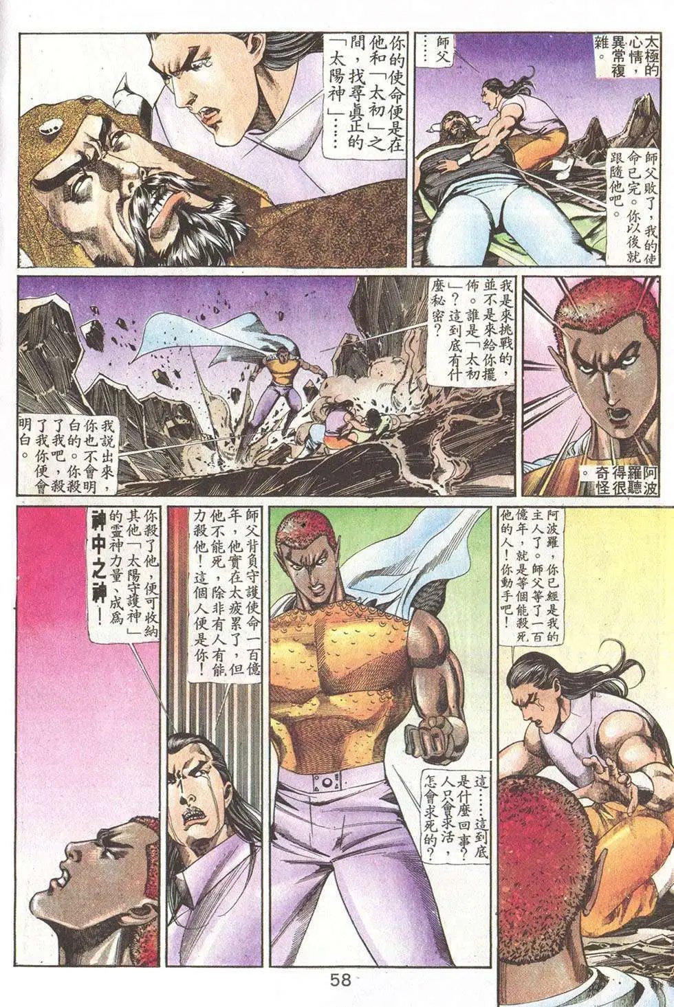 第74回