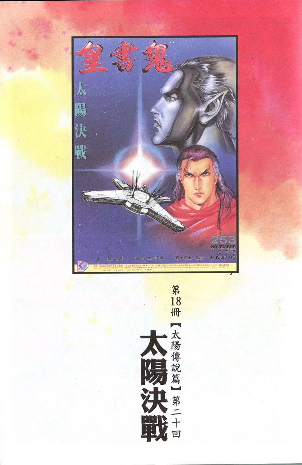 第75回