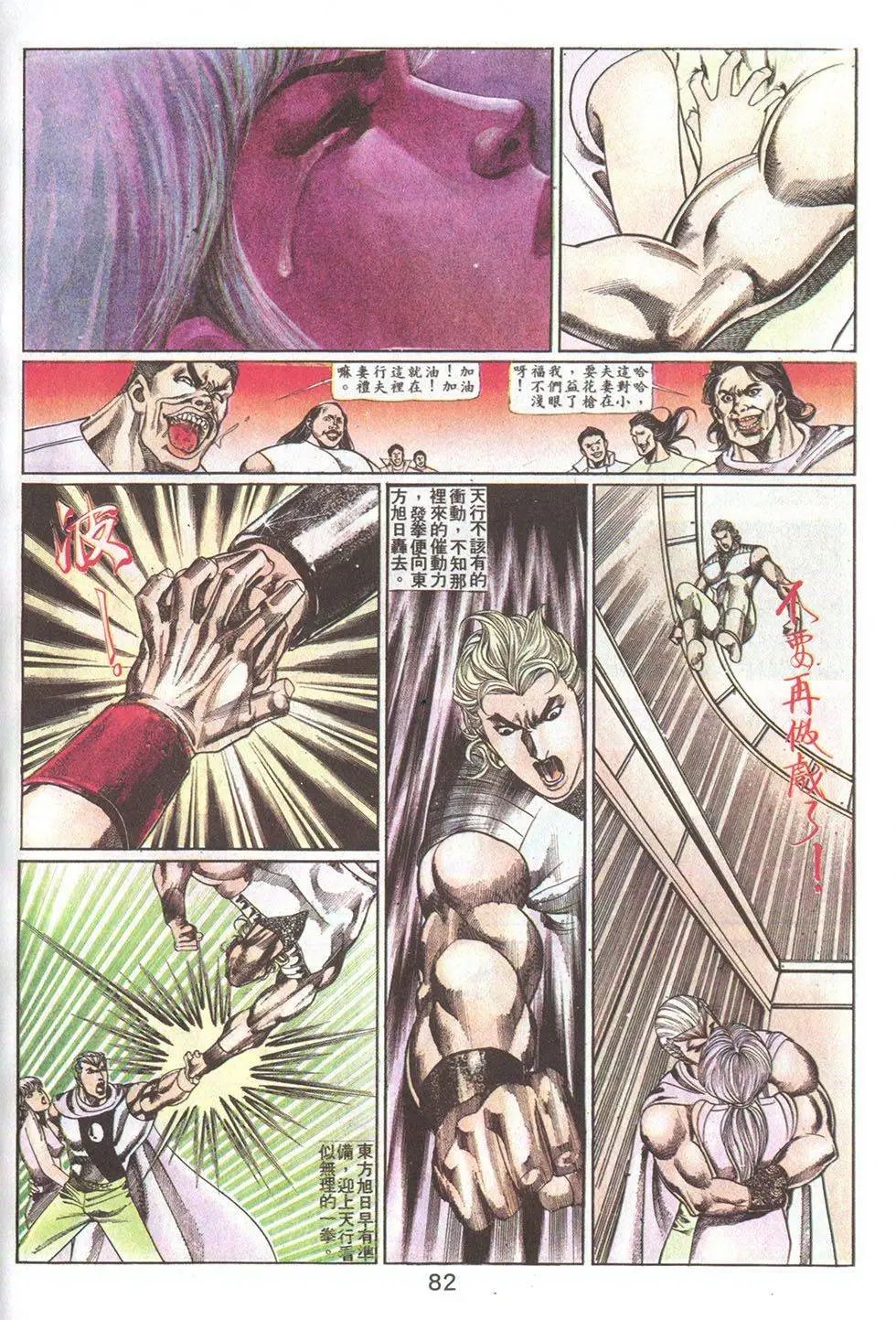 第75回