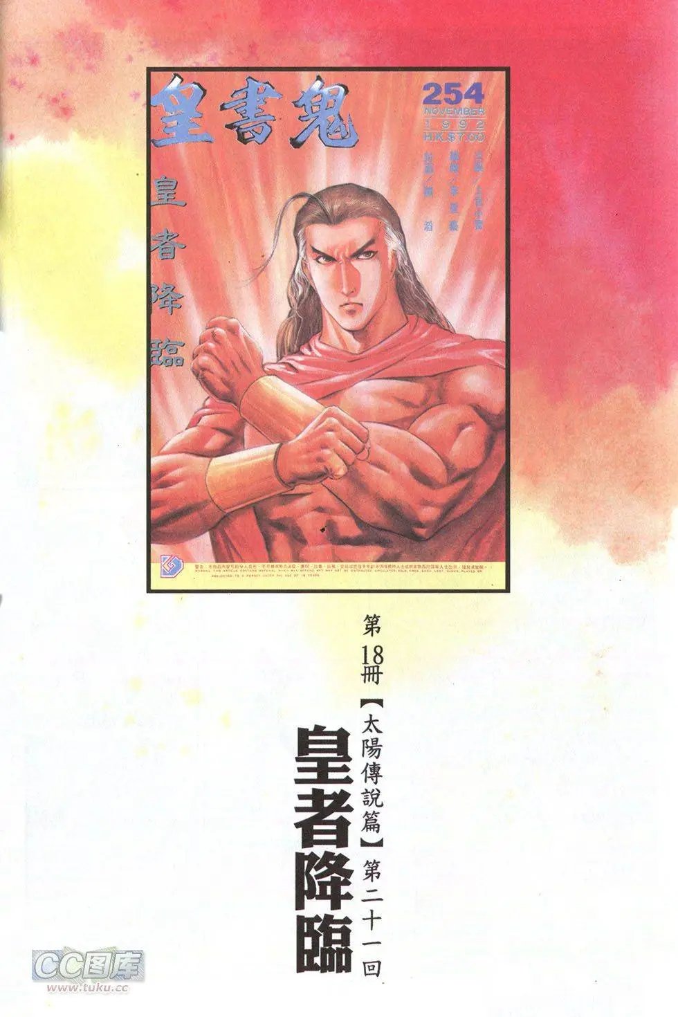 第76回