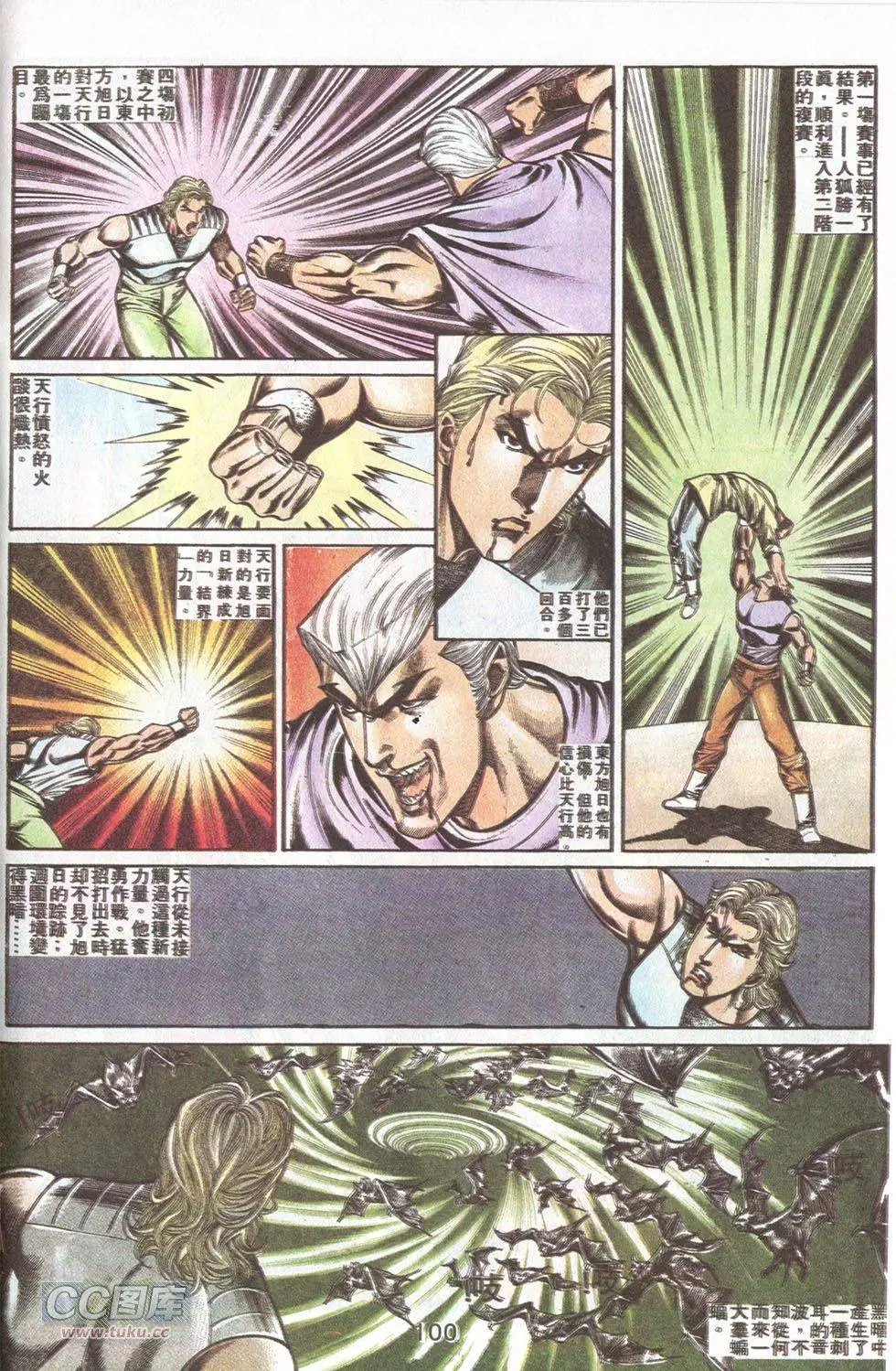 第76回