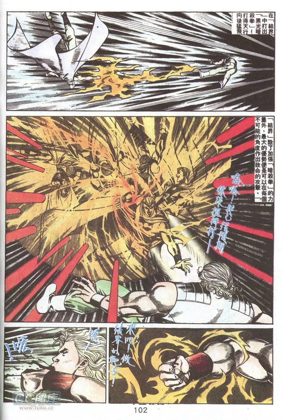第76回